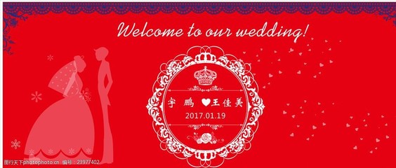 喜慶婚慶慶典禮儀 從背景到現場的美好全攻略